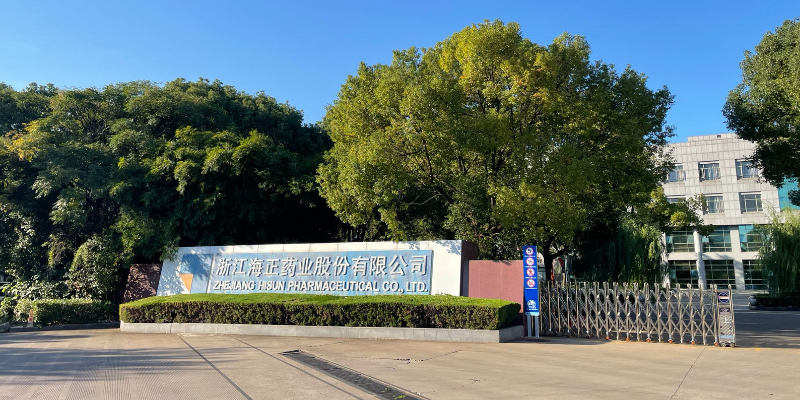 富阳海正药业新一期技改项目顺利验收