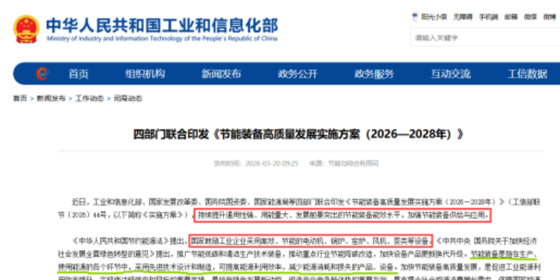 专注工业循环水系统技术改造，杰锎以长效节能护航工业绿色转型